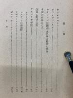 永遠を刻むこころ