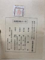永遠を刻むこころ