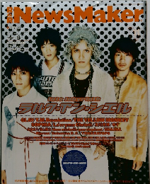 R&R News　Maker　 11