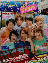 Myojo　2014年6月号