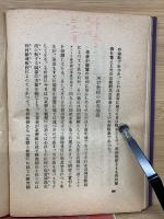 親鸞研究