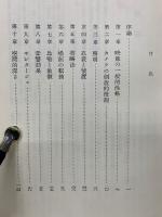 映画言語