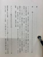 詩の効用と批評の効用 