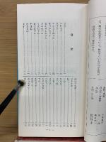 原色少年動物圖鑑