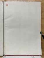 法隆寺再建非再建論争史