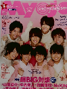 Myojo　2016　3