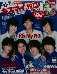 Myojo 2014年 07月号