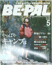 BEPAL　5