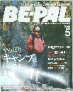 BEPAL　5
