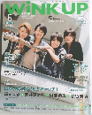WINK UP 6　2014