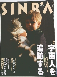 SINRA 4
