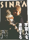 SINRA 4