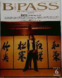 BPASS　1999年6号