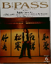 BPASS　1999年6号