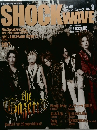 SHOCK WAVE　2008年3月号