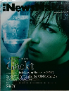 R&B News Maker 2001年10月号 No.157