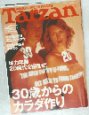 Tarzan 