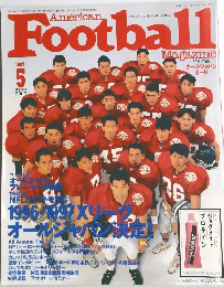 American Football　1997年5号