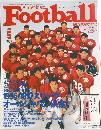 American Football　1997年5号