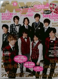 Myojo 2015年2号