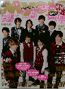 Myojo 2015年2号