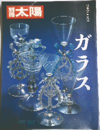 太陽　1983年