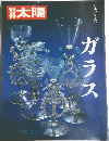 太陽　1983年