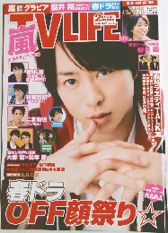 TV LIFE 2013/13/4・26/4