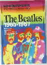 The Beatles  1965-1967