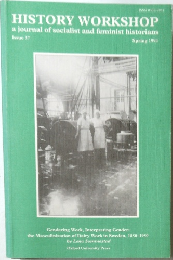 HISTORY WORKSHOP　1994　