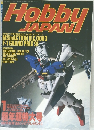 Hobby JAPAN　1992年1月
