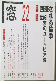 窓 22