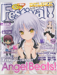 G's電撃　festival　vol.6 2010年5月号
