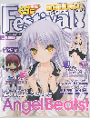 G's電撃　festival　vol.6 2010年5月号