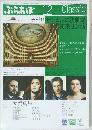 ぶらあぼ　2004年12月号