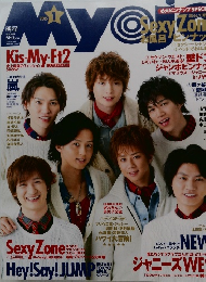 Myojo　2015年1月号