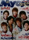 Myojo　2015年1月号