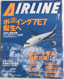 AIRLINE　2004年7月号