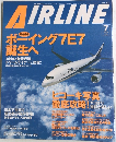AIRLINE　2004年7月号