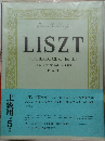 LISZT  KLAVIERKONZERT Es dur　上級用 5