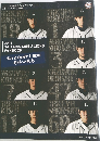 スポーツマガジン　2011年5月号