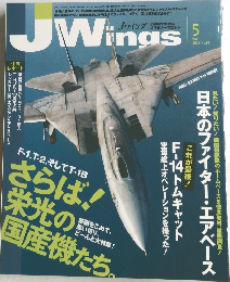 [Jゥイング]2006年5月号