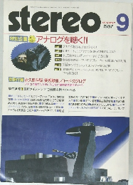 stereo　1987年9月号