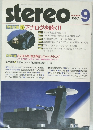 stereo　1987年9月号