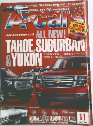 エーカーズ　2013年11月号
