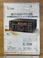 テキストとCDによるW9PQN ロイ・ウェイトのハム用英会話
