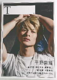 ティー　2021年夏号　No. 44