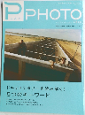 PHAT　PHOTO　2013年7・8月号