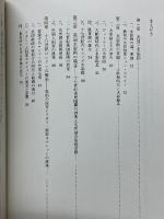 英国の水彩画