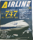 AIRLINE　2005年10月号